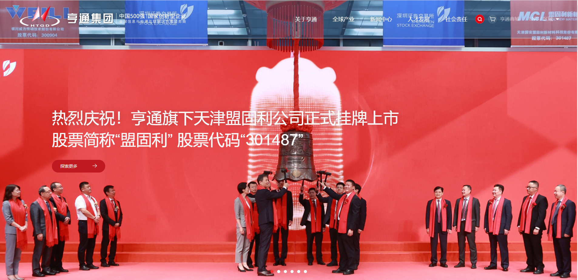 蘇州實業(yè)父子，拿下5家上市公司(圖1)